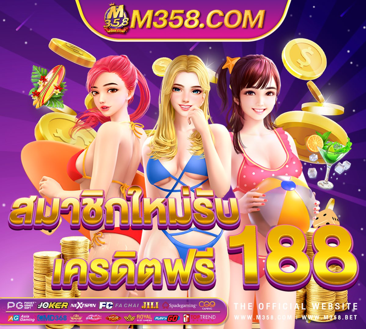 พนันดวยเงินจริงบน iphone เกม ไพแลก เงิน ได จริงบา คา ร่า ถอน ไมจํา กัด